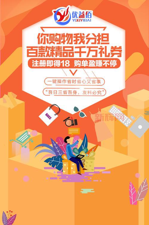 探索返利汇平台,享受购物返利的超值优惠