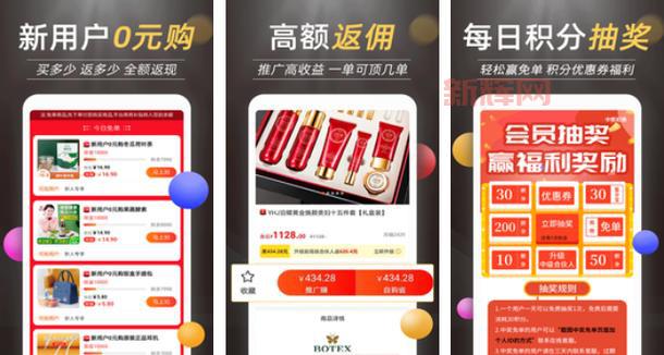 探索返利汇平台,享受购物返利的超值优惠