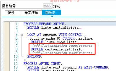SM30批量导入教程：ABAP开发人员必备技巧