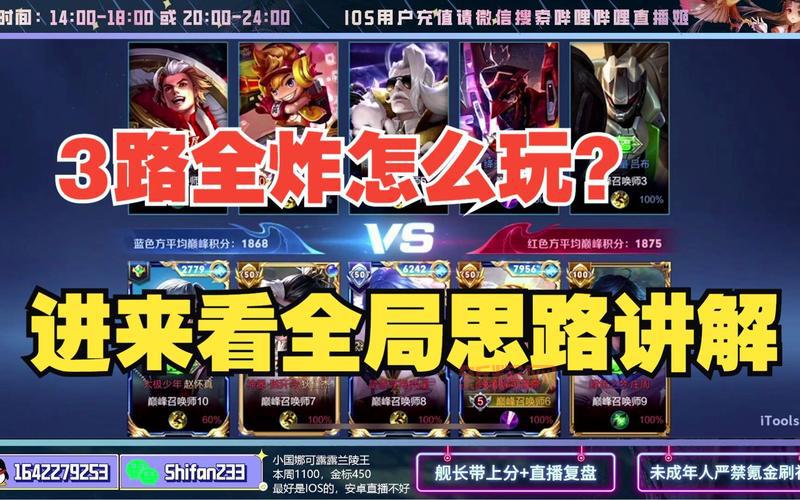 娜可露露连招技巧顺序全解析,看完轻松上王者!