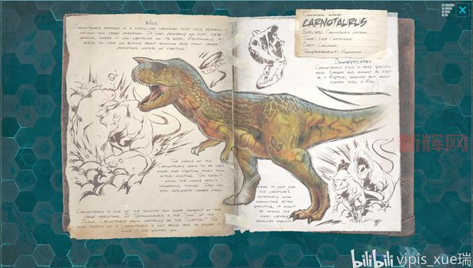 探索方舟进化生存:恐龙求生与生物驯化技巧