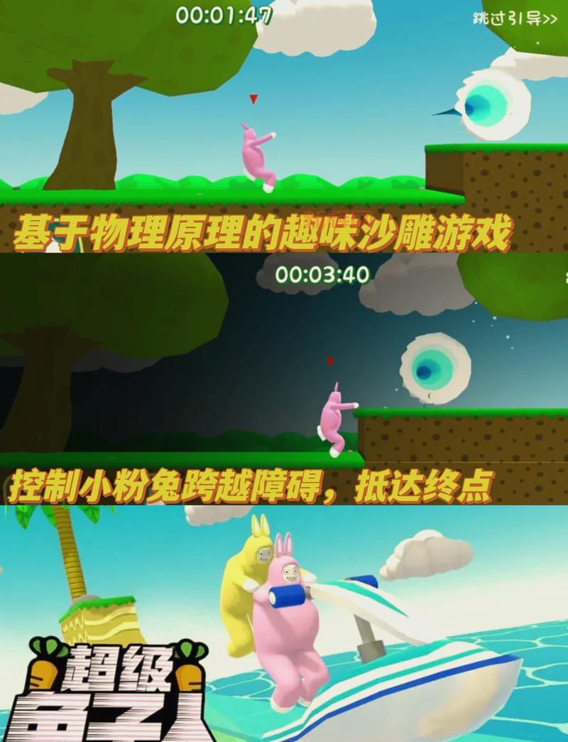 3DS动物之森游戏攻略、玩法及联机乐趣全解析