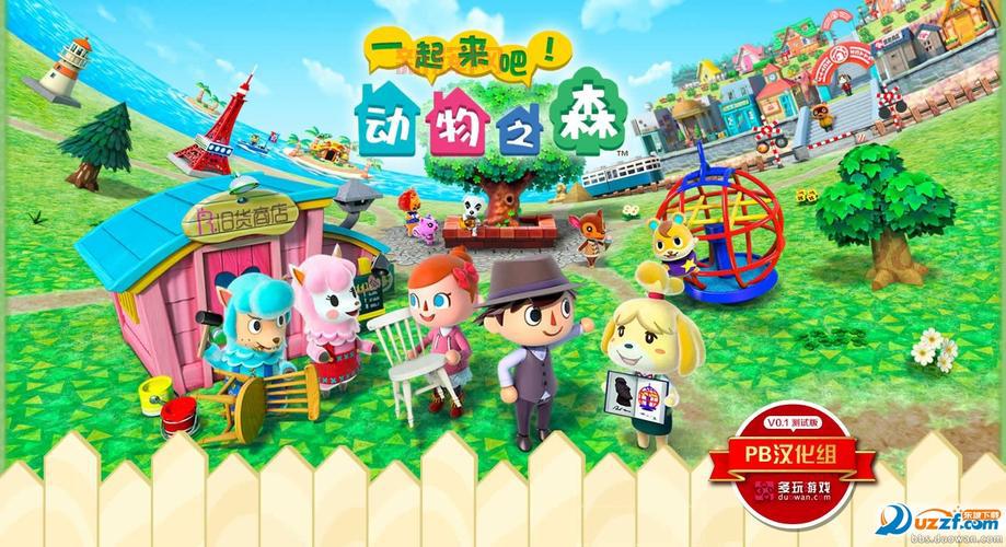 3DS动物之森游戏攻略、玩法及联机乐趣全解析