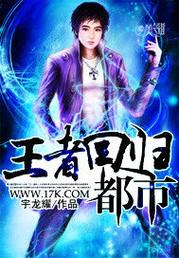 探寻邪玉的秘密：从平凡到都市王者