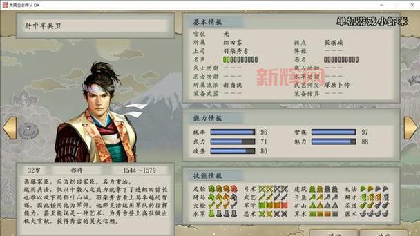 太阁立志传5存档下载与获取方法全攻略