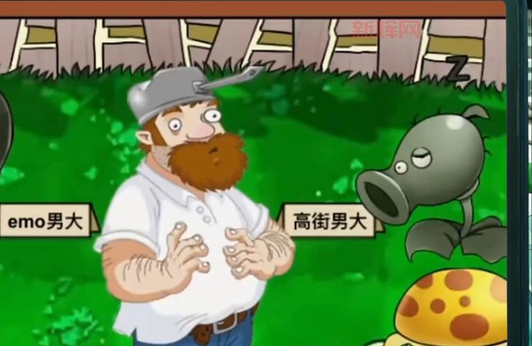 疯狂戴夫的故事：揭秘植物大战僵尸中的传奇人物