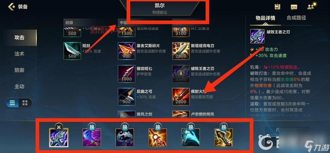 如何快速领取LOL防爆天使皮肤？攻略指南