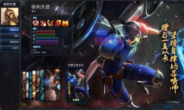如何快速领取LOL防爆天使皮肤?攻略指南
