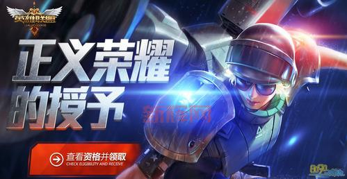 如何快速领取LOL防爆天使皮肤?攻略指南