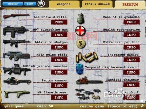 僵尸防御战2攻略：新手通关必备技巧，老玩家也未必知道！