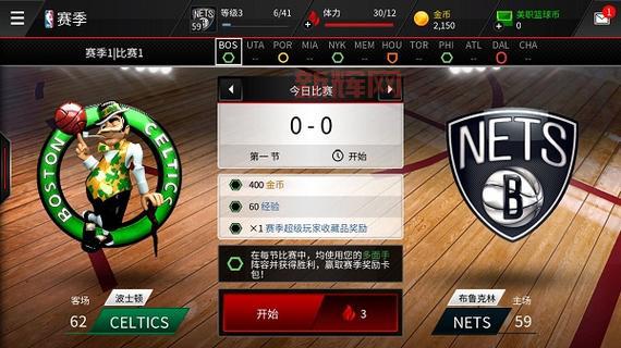 nba live 08手机版在哪下载?最新官方版本下载安装教程