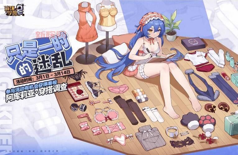 从引导者到宴会女神:阿库娅在异世界的成长之路