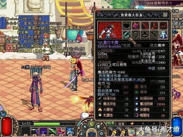 DNF墨竹获取攻略:最全方法及注意事项