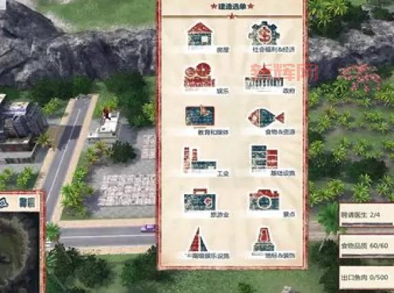 海岛大亨4秘籍大全：提升游戏体验的必备技巧