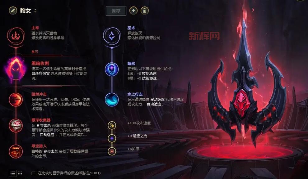 LOL豹女连招技巧大揭秘，学会这些轻松上分！