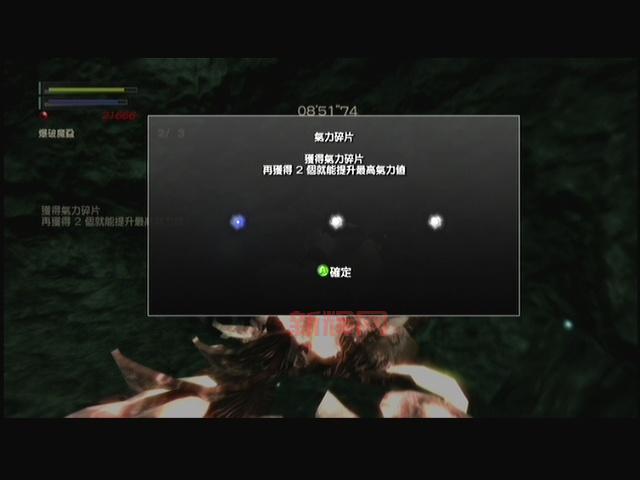 忍者之刃攻略全关卡详解与技巧分享