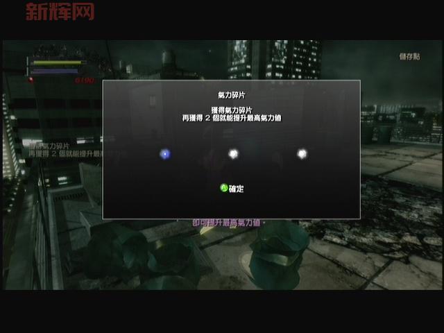 忍者之刃攻略全关卡详解与技巧分享