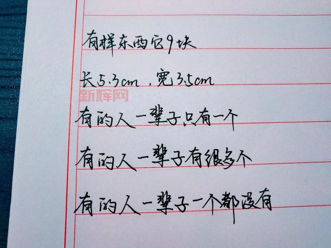 举案齐眉中的“案”究竟指的是什么？答案解析详解