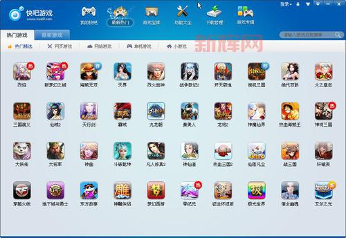快吧游戏官方推荐:海量单机、网络游戏免费下载