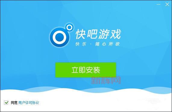 快吧游戏官方推荐:海量单机、网络游戏免费下载