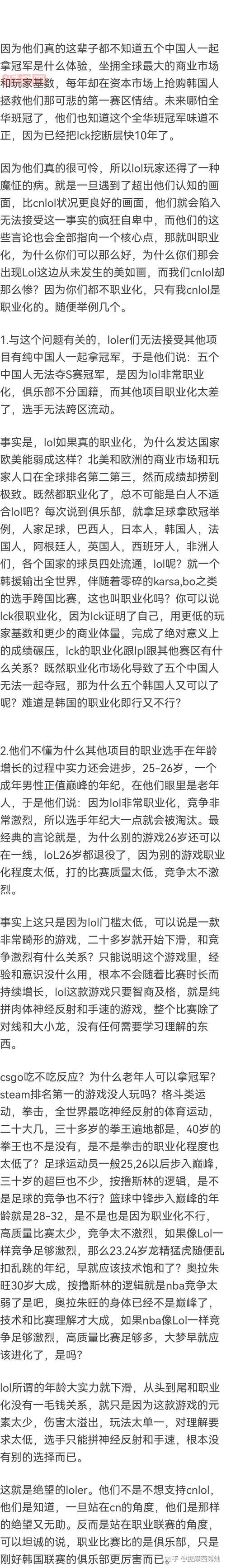 Dota1指令大全，老玩家都不知道的隐藏指令，你用过几个？