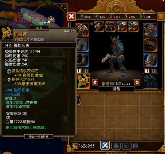 火炬之光2传奇装备图鉴:最强套装属性搭配详解!