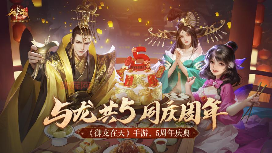 御龙在天感恩大礼包大放送,海量豪礼不容错过!