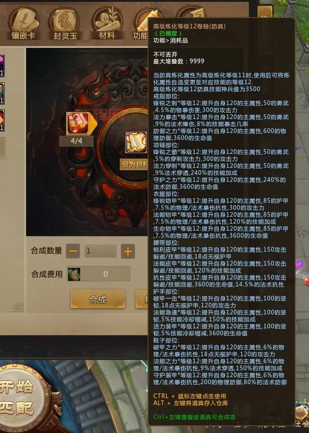 梦三国手游评测:探索三国竞技新体验