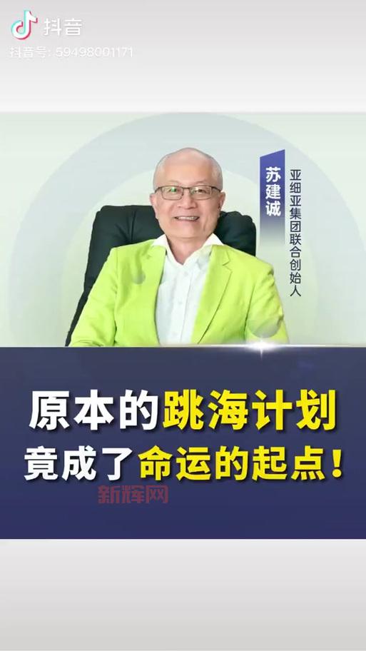 创世纪IP再续:从商战到网剧,探秘经典传奇