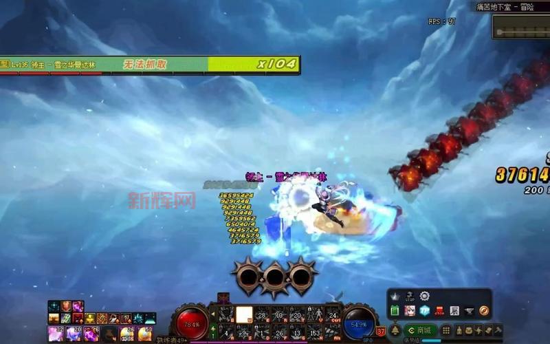 DNF冰结师三觉技能数据分析，冰结三觉后值得玩吗？