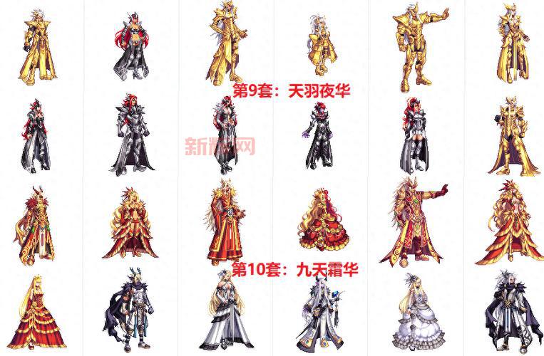 dnf第10期天空套外观特效一览，看完我惊呆了！