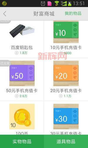 手机充值QQ币全攻略：简单又方便的步骤