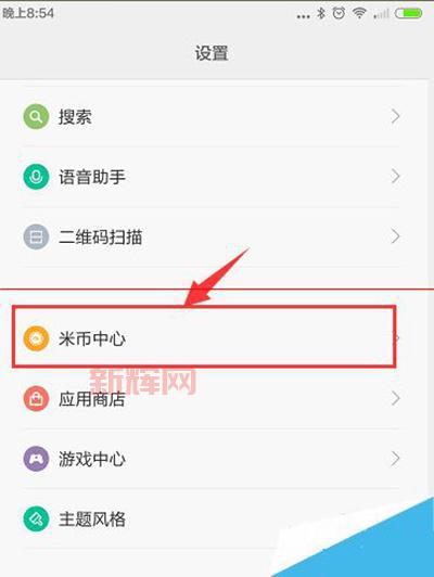 手机充值QQ币全攻略:简单又方便的步骤