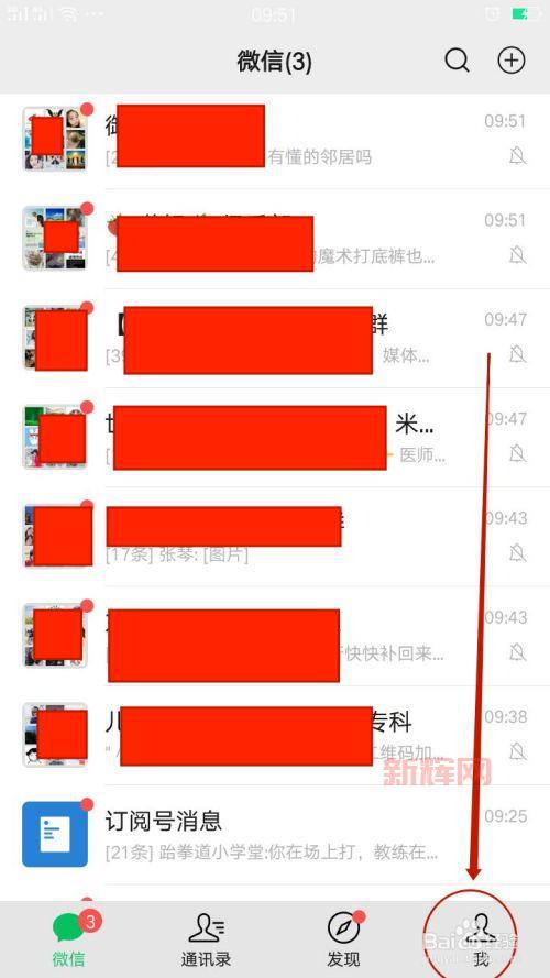 手机充值QQ币全攻略:简单又方便的步骤