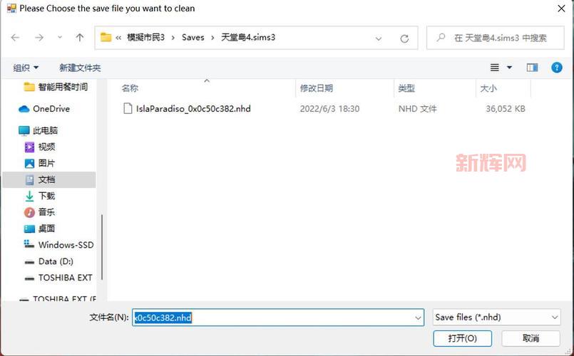苍之涛存档详细介绍：修改器、BUG修复与存档分享