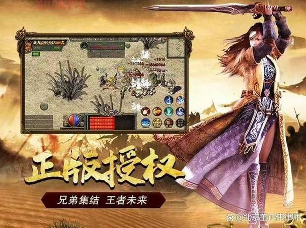 哪里下载龙腾盛世传奇?当然是官方网站最靠谱!