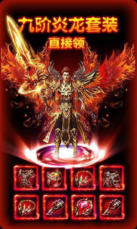 哪里下载龙腾盛世传奇？当然是官方网站最靠谱！