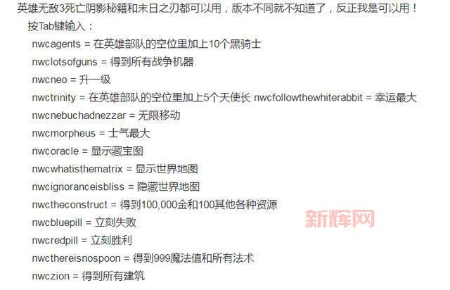 thereisnospoon:解锁魔兽争霸3无限魔法的终极秘籍