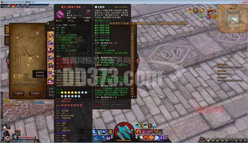 斗战神强化装备攻略：提升战力的终极技巧