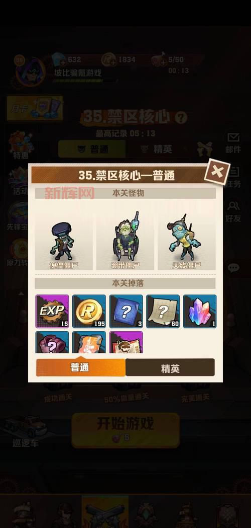 斗战神强化装备攻略:提升战力的终极技巧