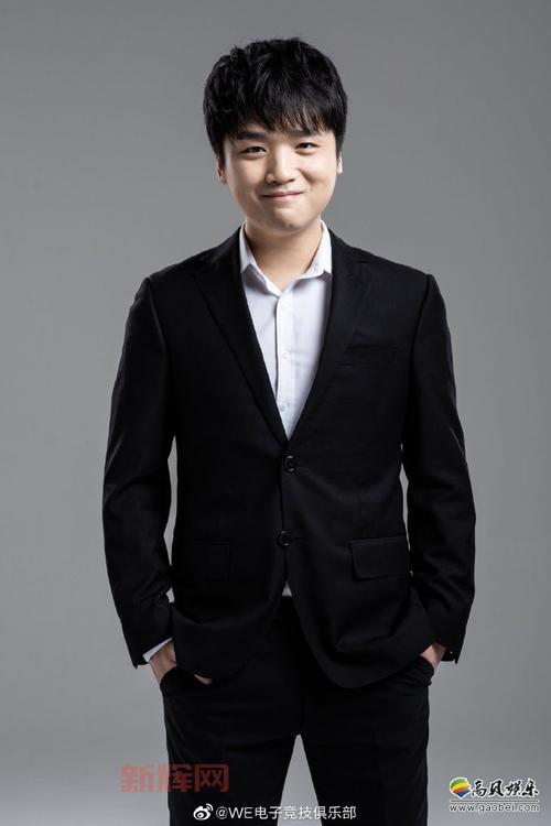 WE微笑第一视角：深入解析英雄联盟大神操作细节