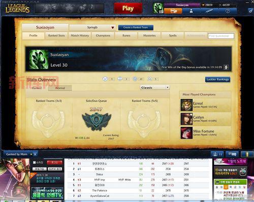 WE微笑第一视角:深入解析英雄联盟大神操作细节