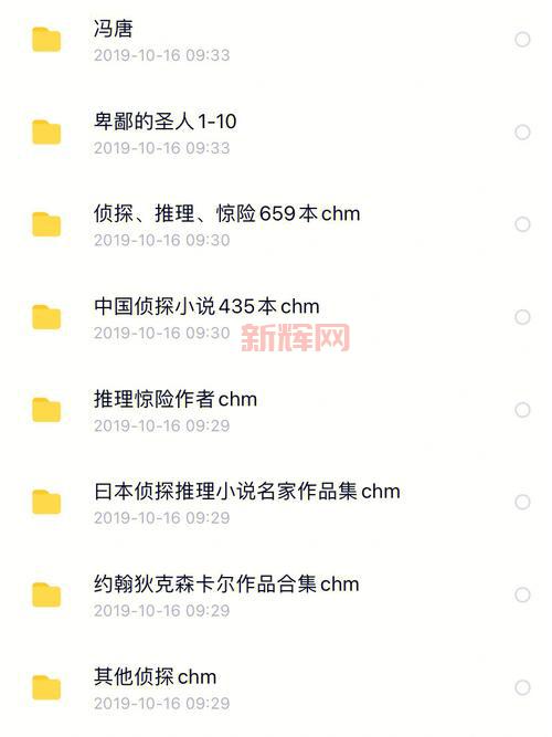 偷偷撸搜索技巧：轻松获取最新电子书和音频资源
