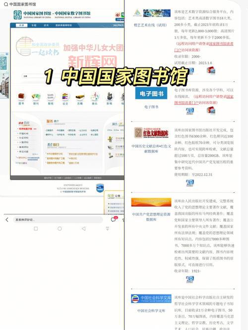 偷偷撸搜索技巧：轻松获取最新电子书和音频资源