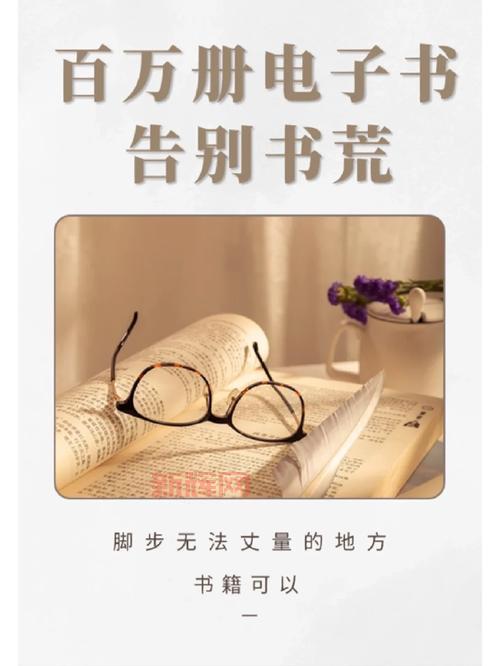 偷偷撸搜索技巧：轻松获取最新电子书和音频资源