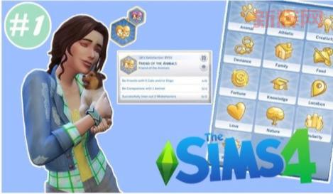 免费下载Sims 2扩展包与MOD：完美提升游戏体验