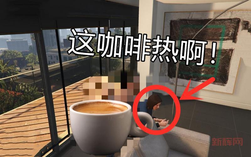 gta热咖啡无遮挡剧情是什么？带你回顾当年真相！