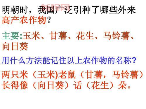 中国人能吃到玉米始于哪个朝代？从明朝到清朝的食用变迁