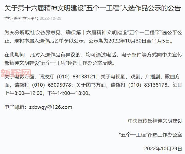 五个一工程是什么？深度解读中国精神文明建设工程