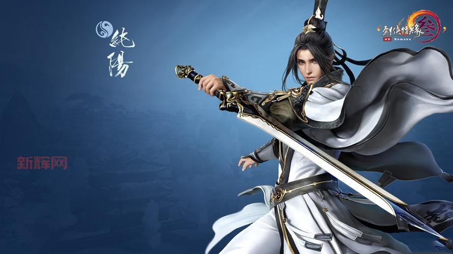 剑网3新手卡福利指南：新手必备，轻松升级